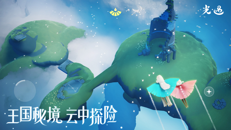 截图 4