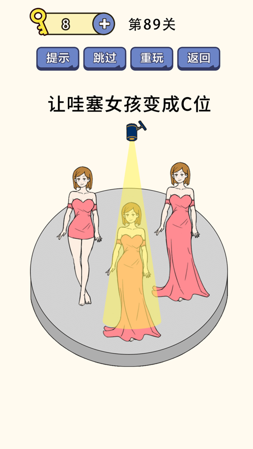 截图 1