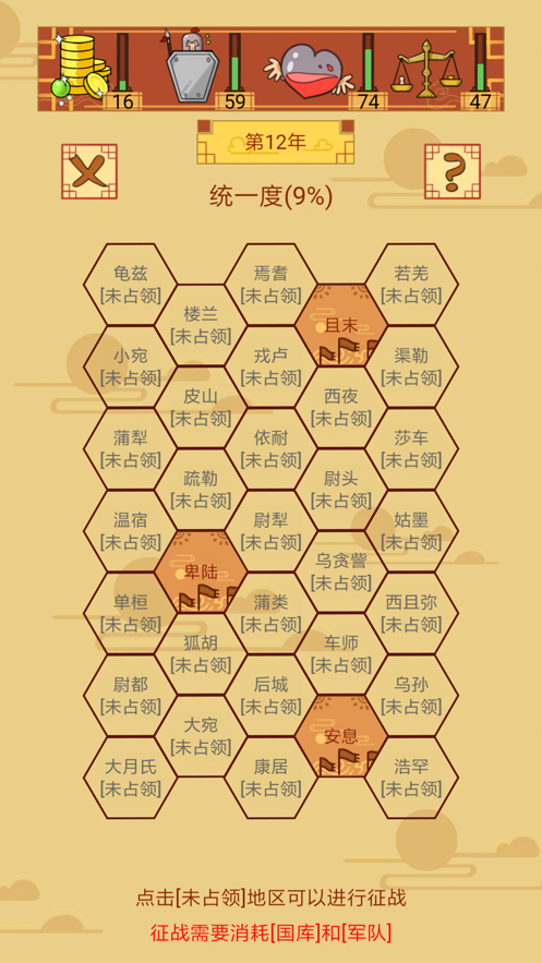截图 1