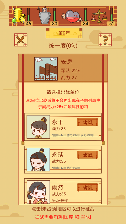 截图 2