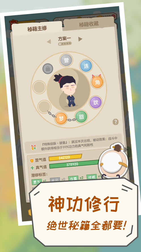 截图 1