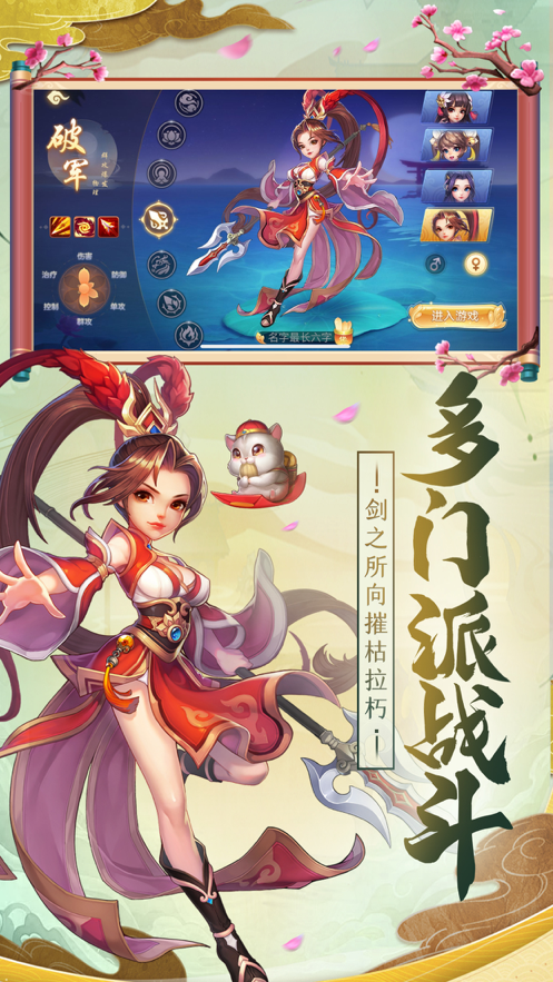 截图 2