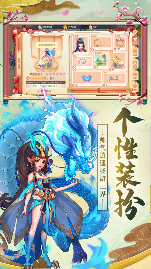 截图 3