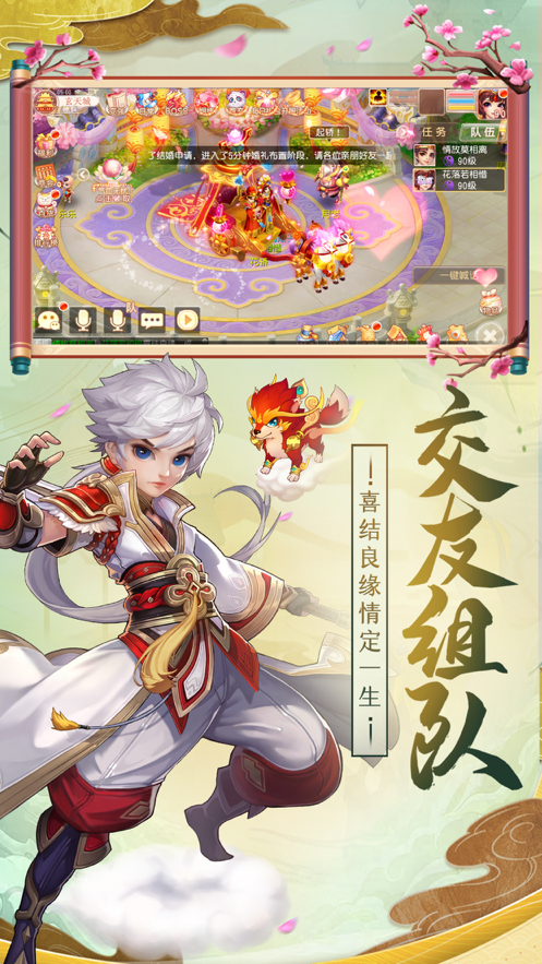 截图 4