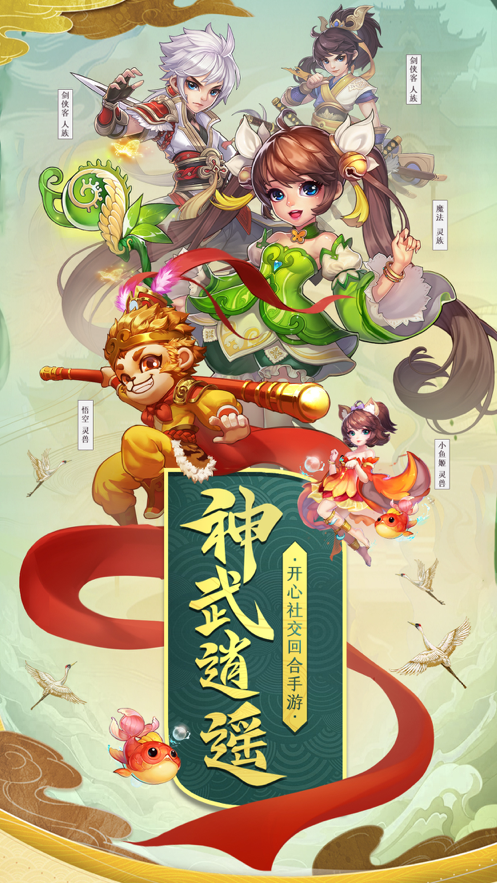 截图 5