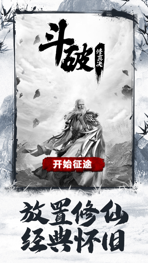 截图 2