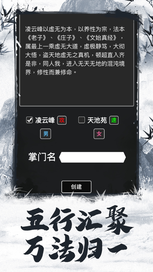 截图 3
