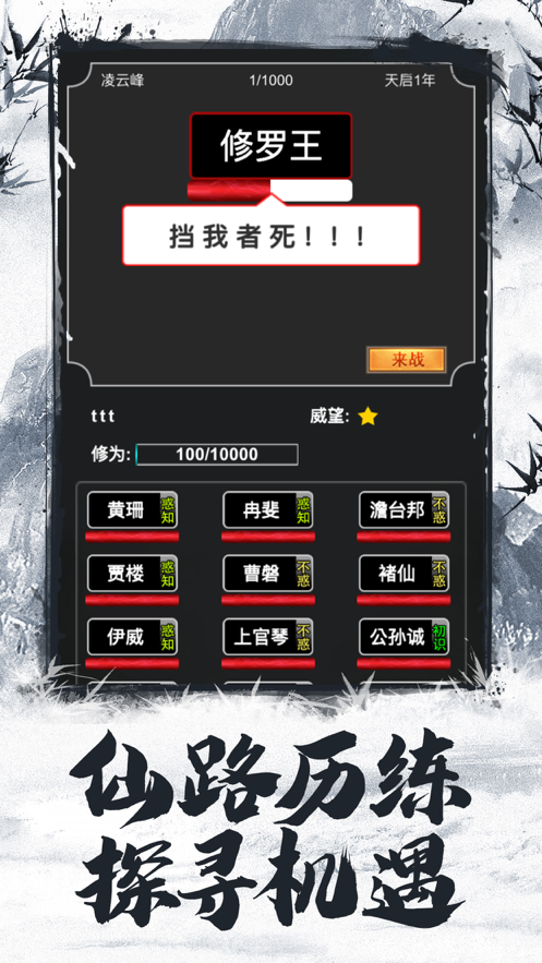 截图 4
