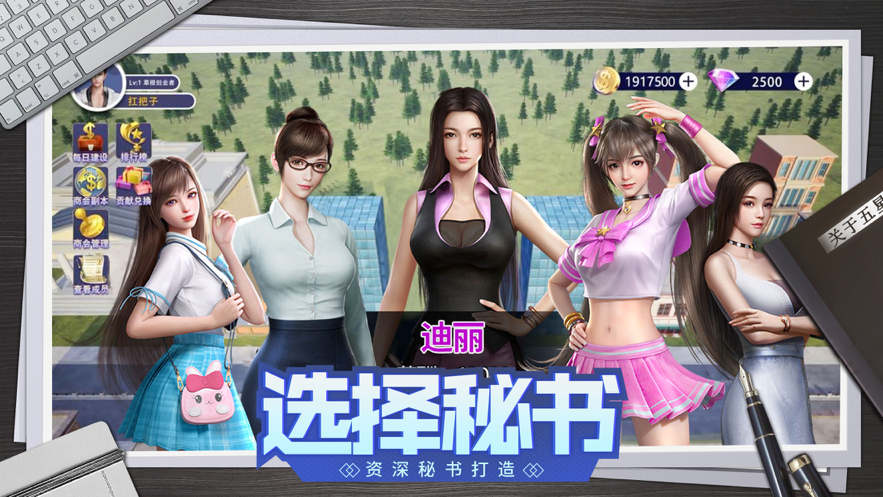 截图 5