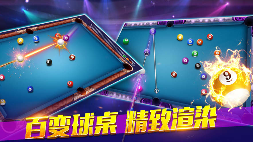 截图 8