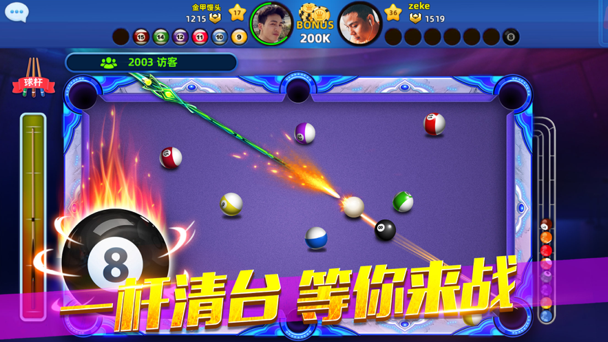 截图 9