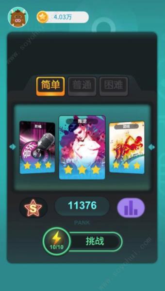 截图 1
