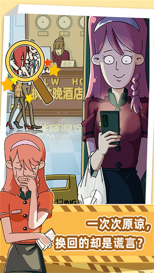 截图 5