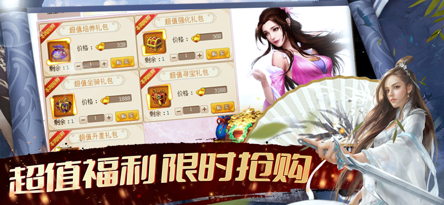 截图 4