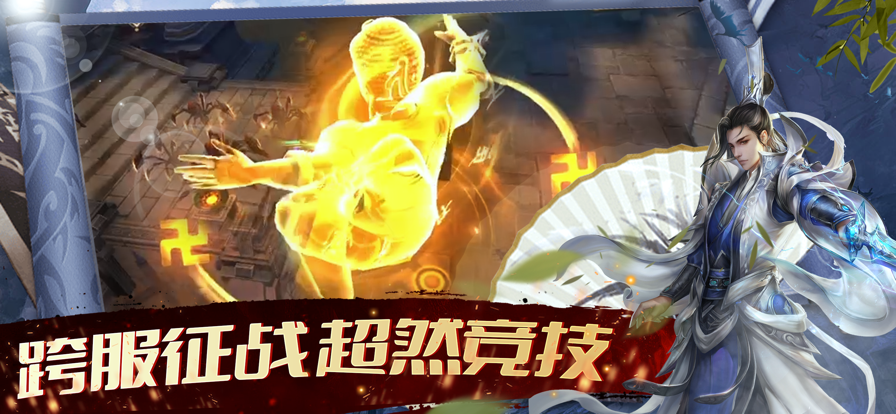 截图 5