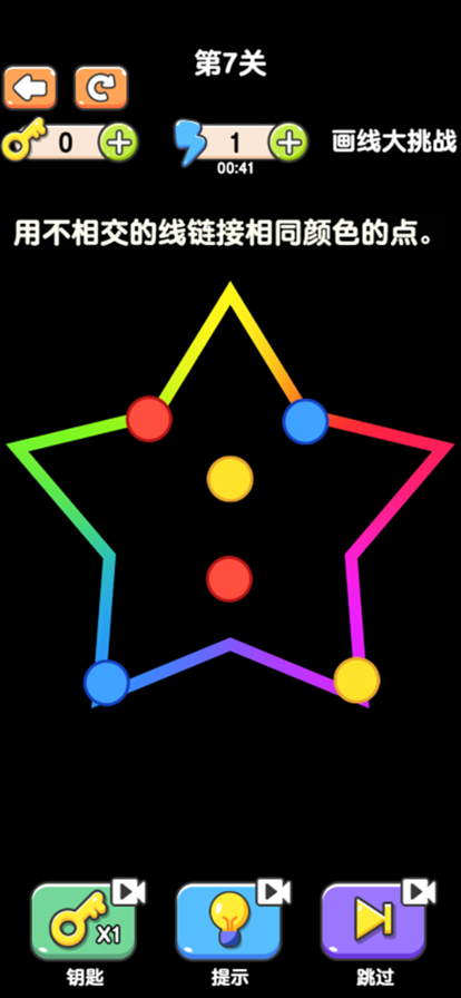 截图 1
