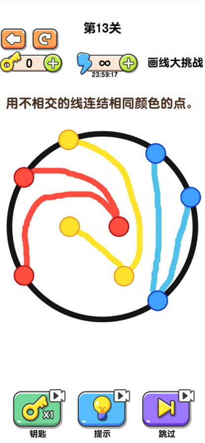 截图 2