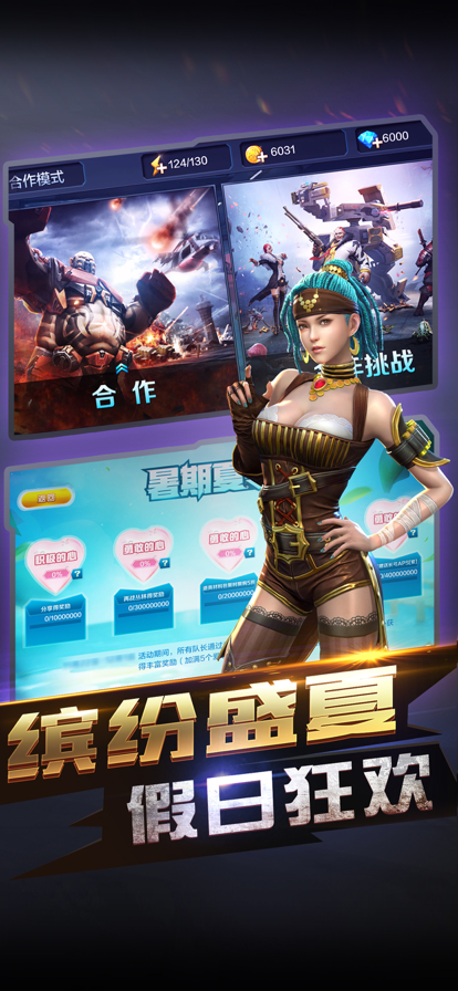 截图 4