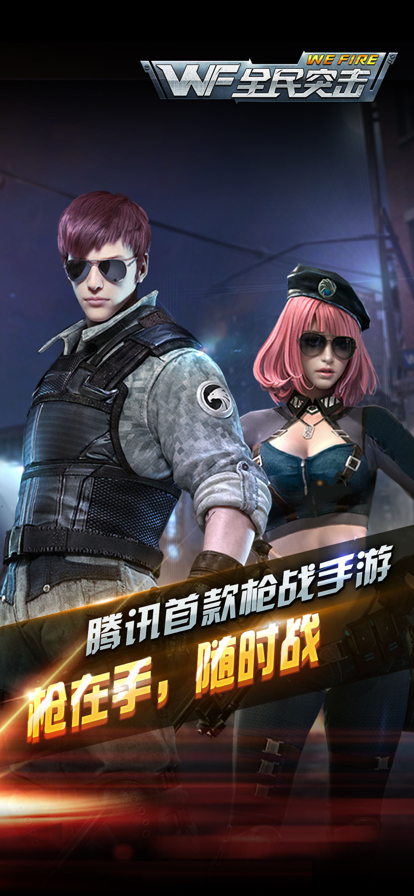 截图 5