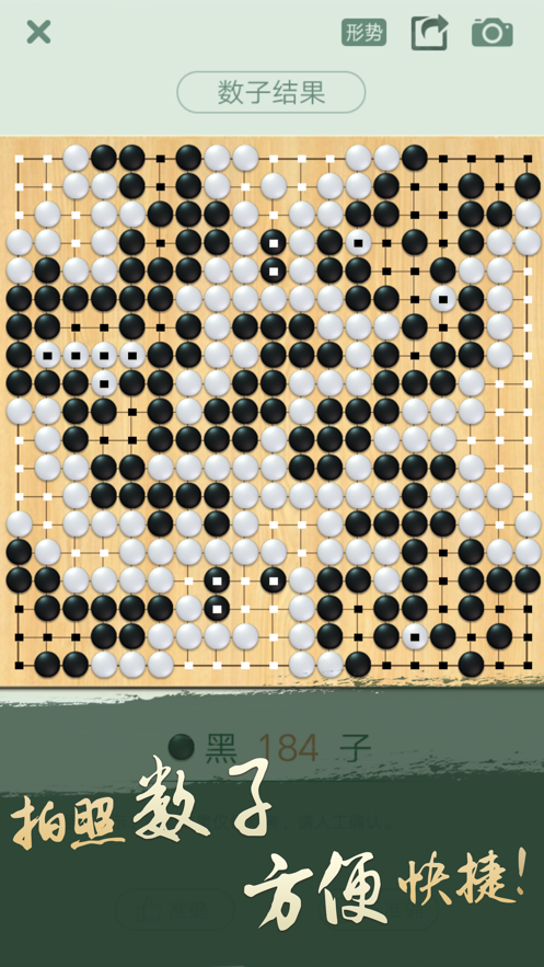 截图 4