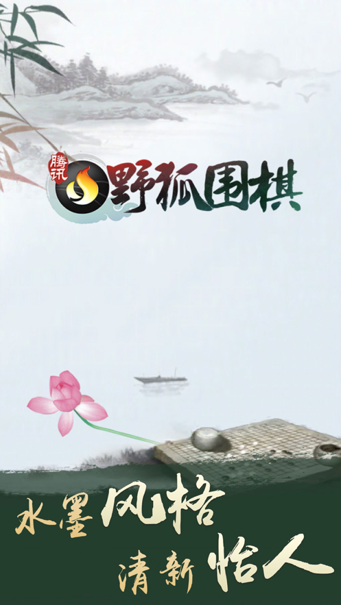 截图 5