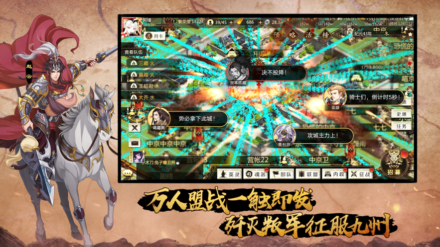 截图 5