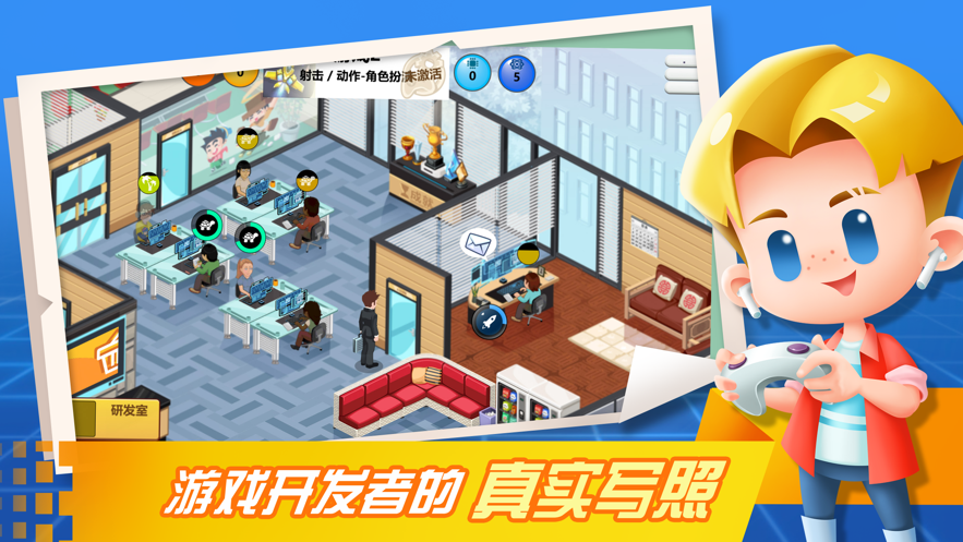 截图 4