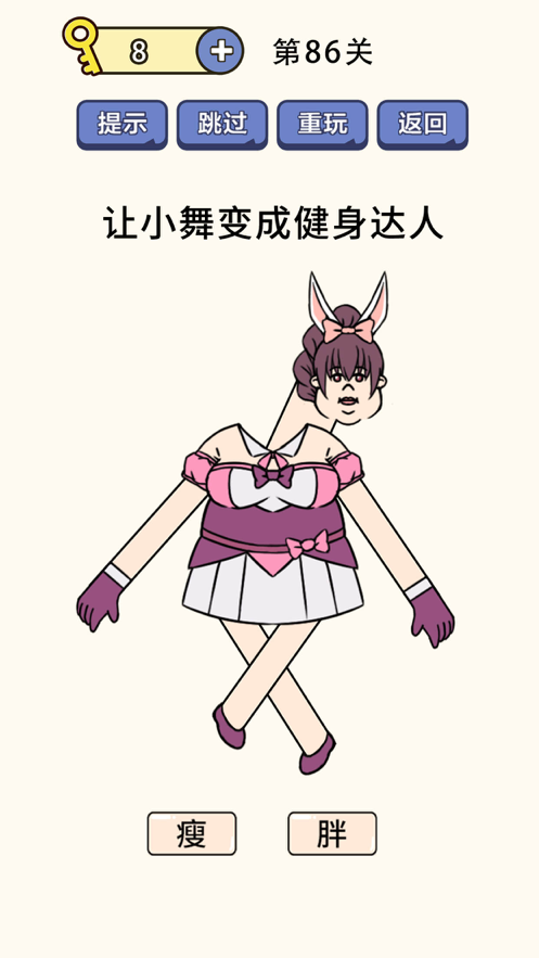截图 2