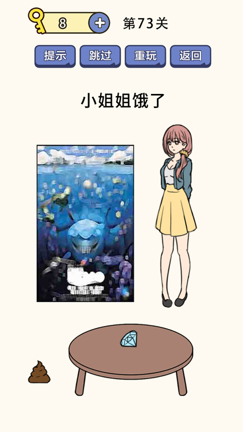 截图 5