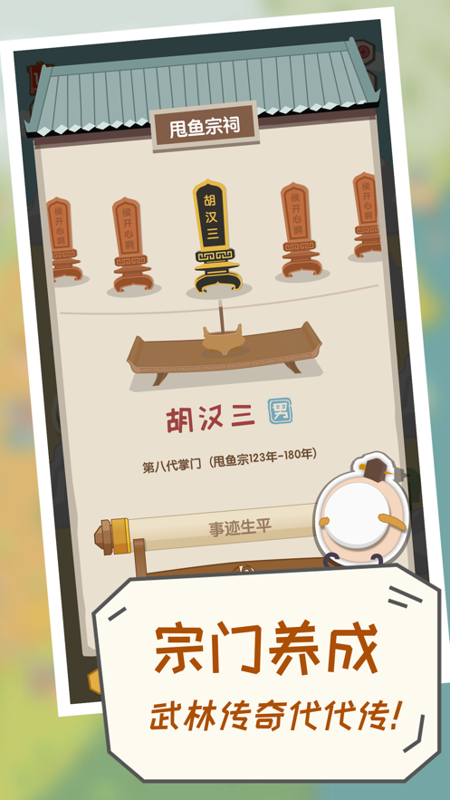截图 3