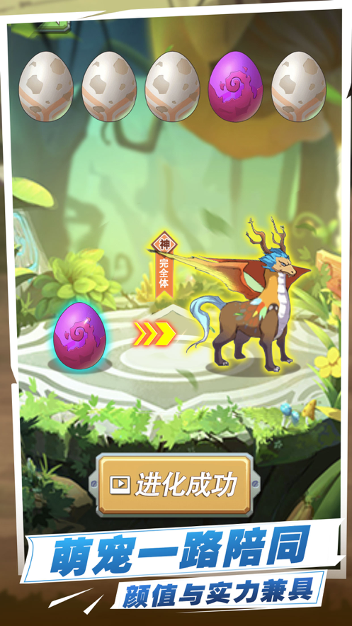 截图 2