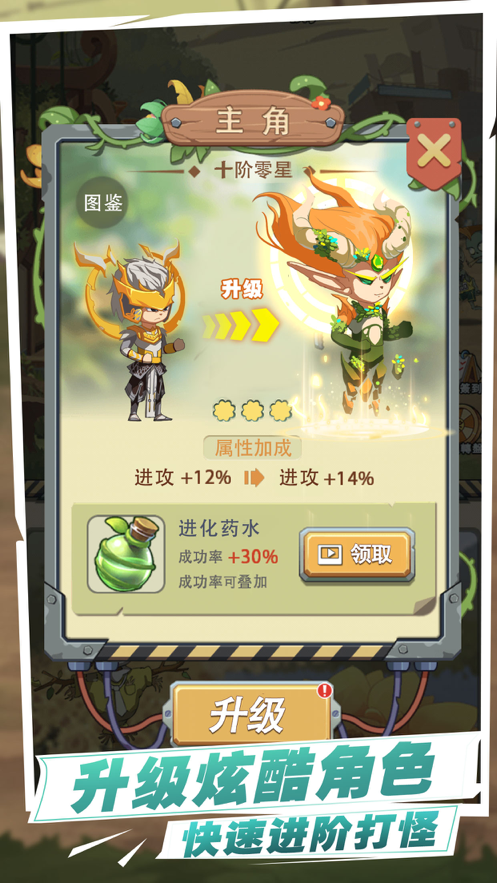 截图 4
