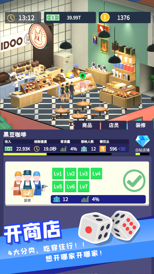 截图 1