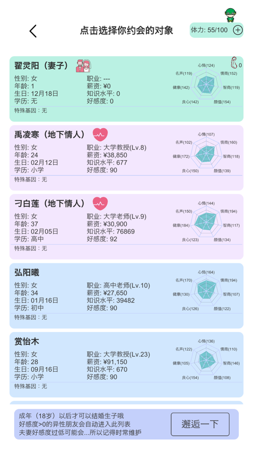 截图 1