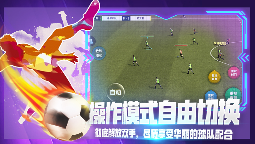 截图 1