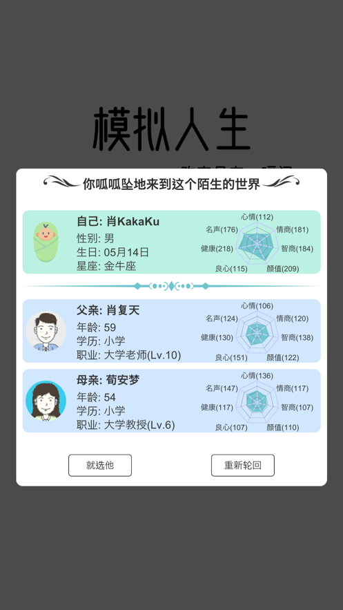 截图 2