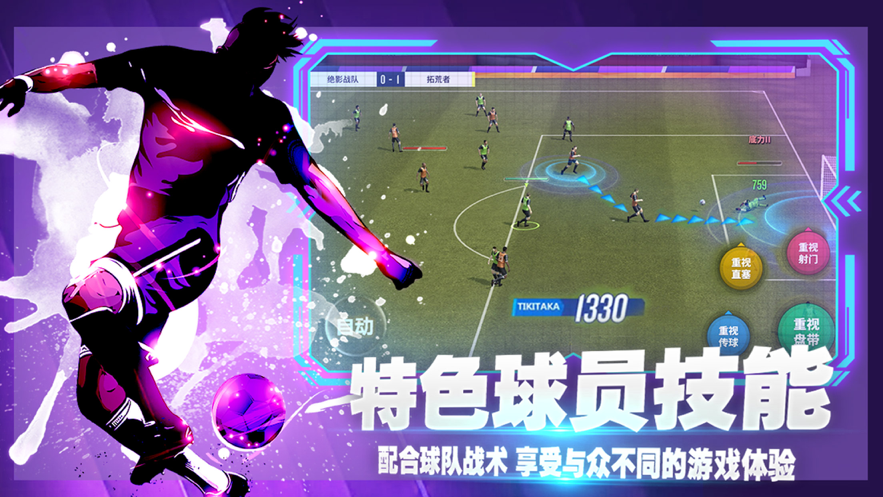 截图 2