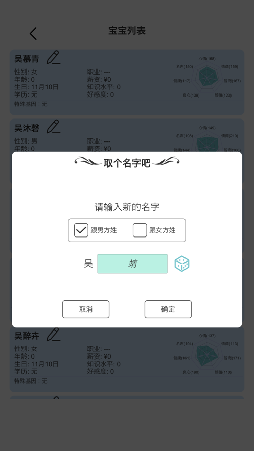 截图 5