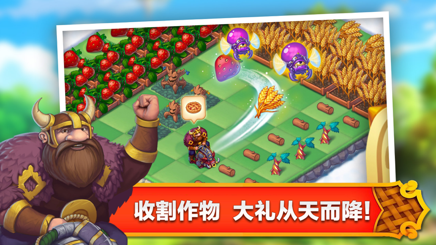 截图 3