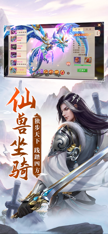 截图 2