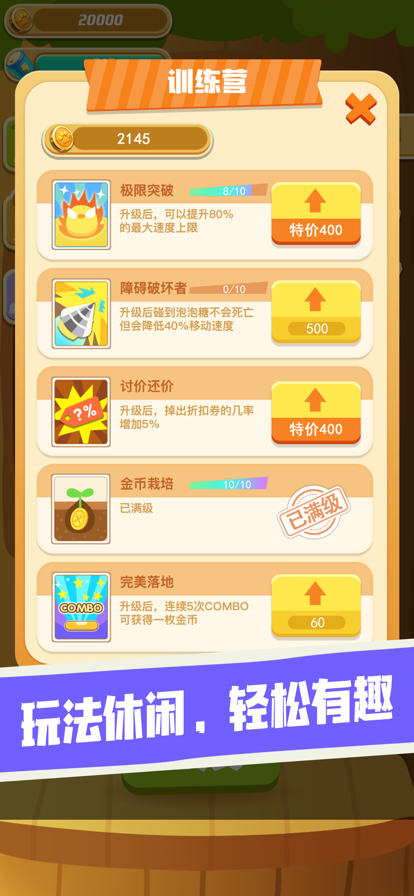 截图 2