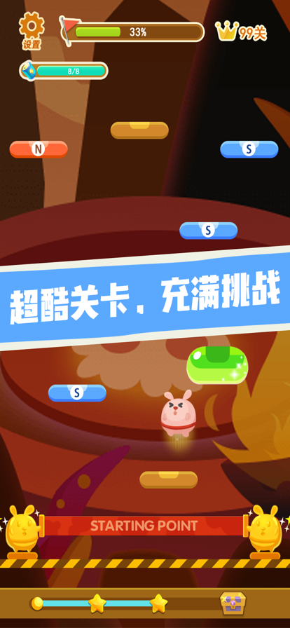 截图 3