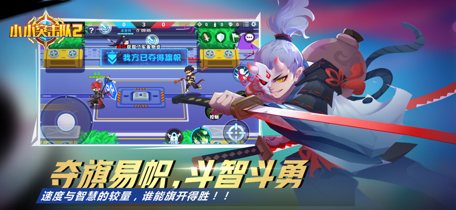 截图 2