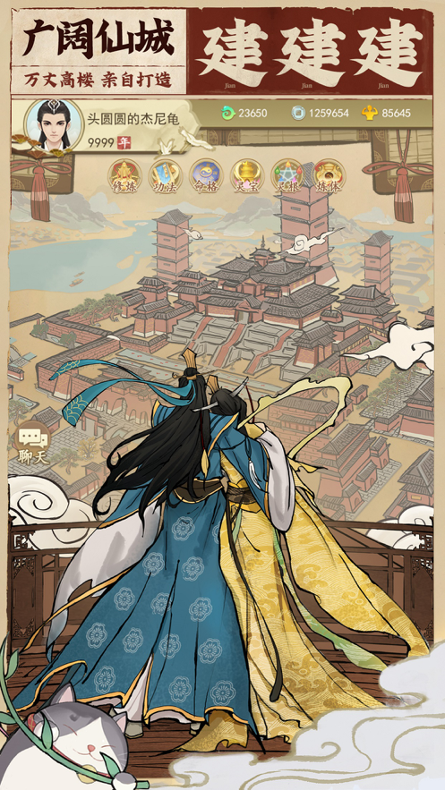 截图 3