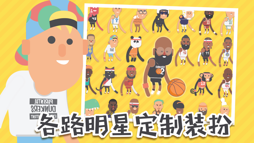 截图 2