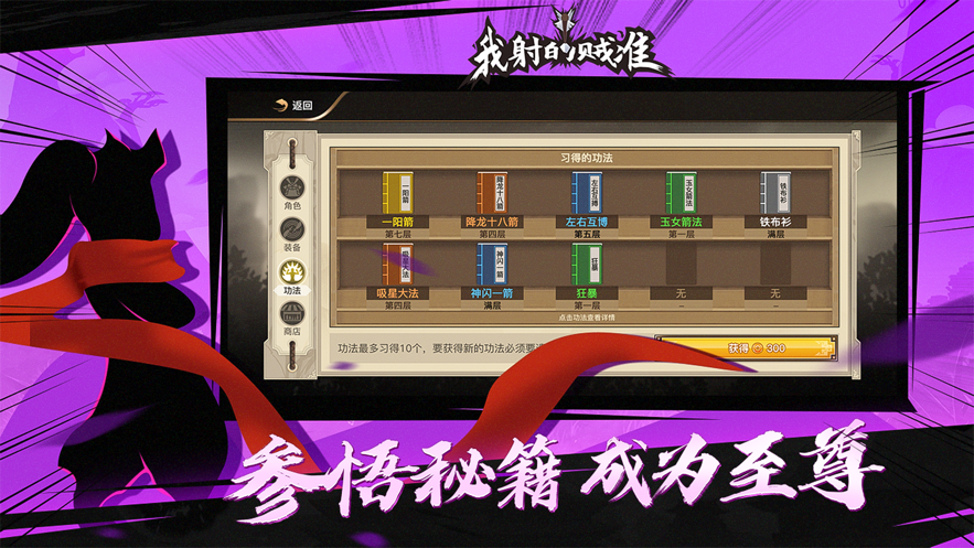 截图 2