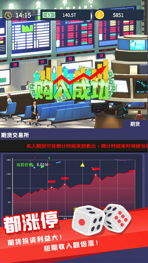 截图 5