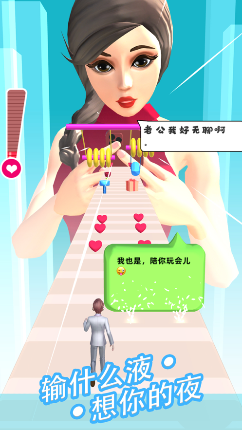 截图 2