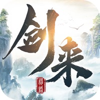 剑来天下手游iOS版