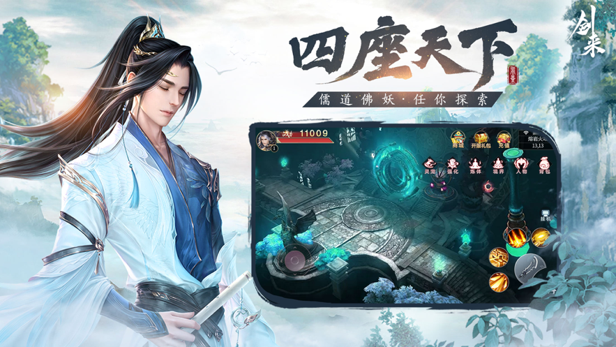 截图 2